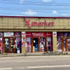 Spațiu comercial cu panouri solare, Târgu Jiu, Calea Severinului thumb 13