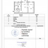 Apartament 2 camere Pitesti Cartier Banat etaj 3 din 4! thumb 2