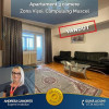 0% Comision Apartament 3 camere Campulung zona Visoi! thumb 1